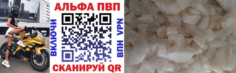 купить   Оха  Alpha PVP Соль 