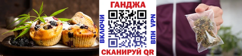 даркнет сайт  Оха  Печенье с ТГК конопля 