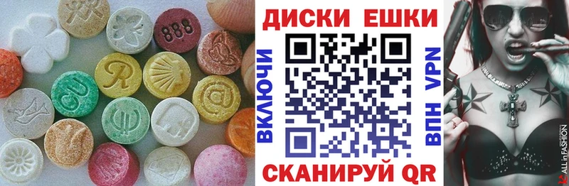 Ecstasy 250 мг Оха