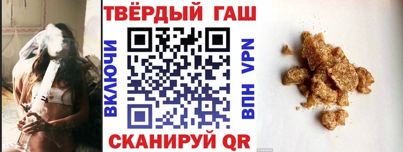 ГАШИШ ice o lator  Оха 