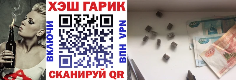 Гашиш гарик Оха