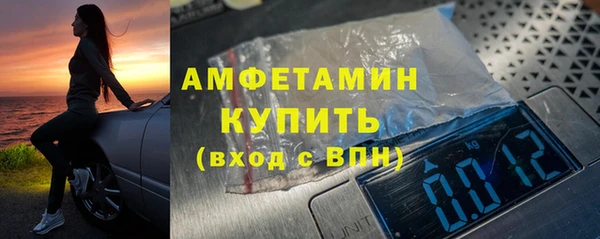 apvp Горняк