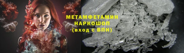 меф Горнозаводск