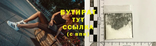 меф Горнозаводск
