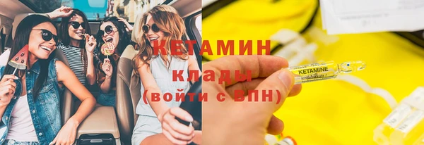 меф Горнозаводск