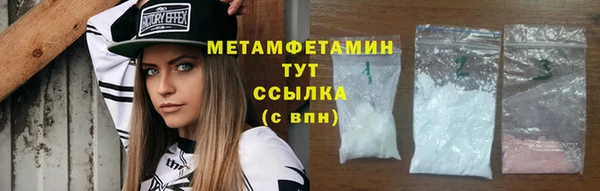 меф Горнозаводск