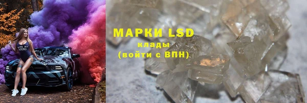 apvp Горняк
