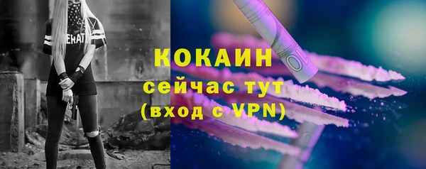 меф Горнозаводск