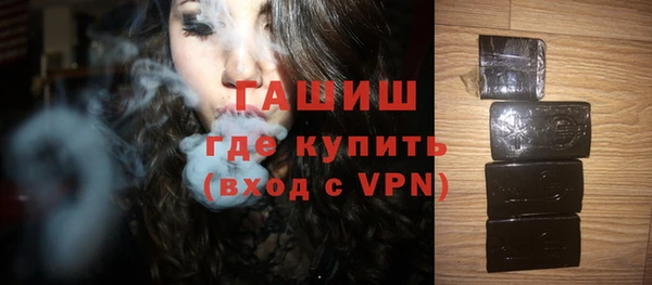 apvp Горняк