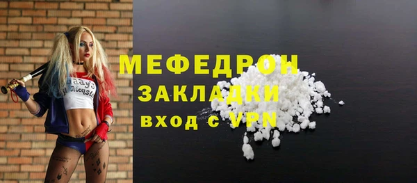 дживик Горно-Алтайск