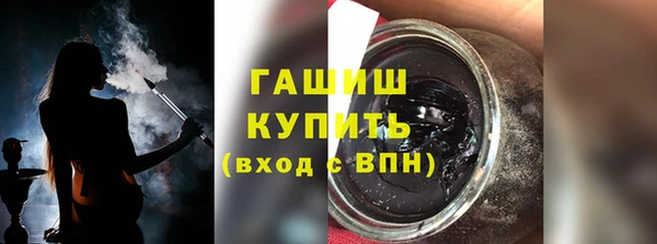 меф Горнозаводск