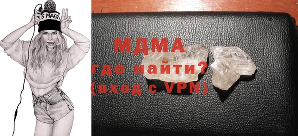 героин Саяногорск