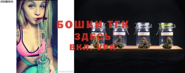 меф Горнозаводск