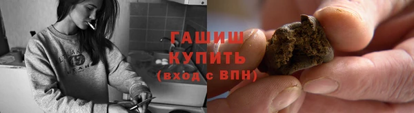 меф Горнозаводск