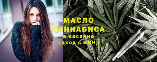 меф Горнозаводск