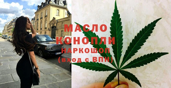 меф Горнозаводск