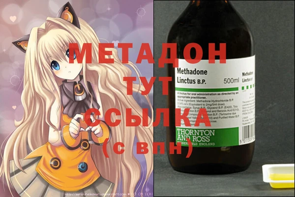 меф Горнозаводск