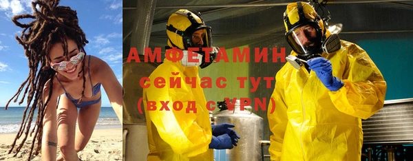 меф Горнозаводск