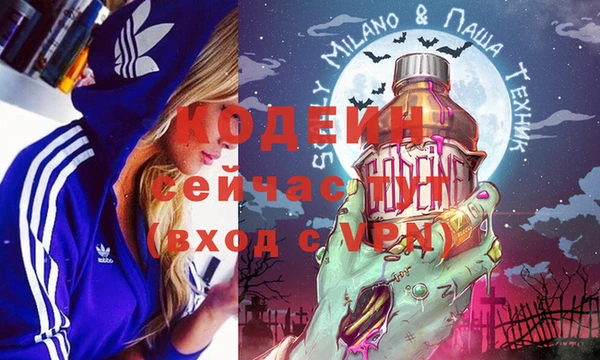 меф Горнозаводск