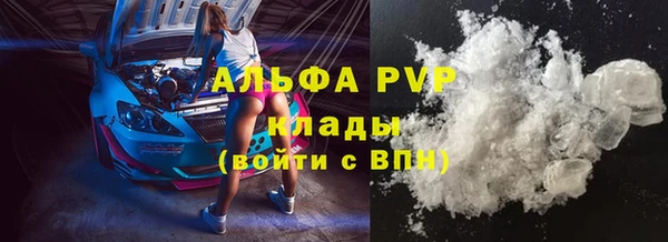 apvp Сафоново