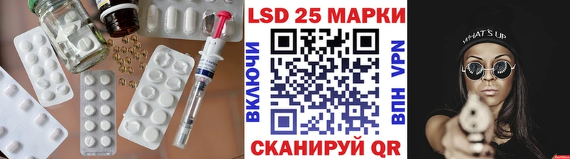 LSD-25 экстази кислота  Оха 