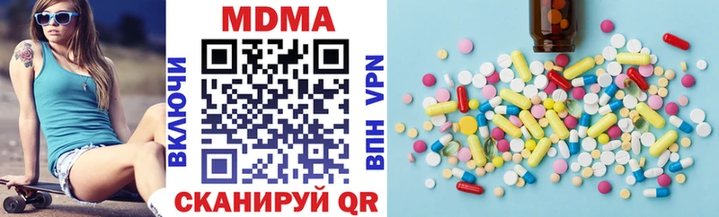 закладки  Оха  МДМА VHQ 