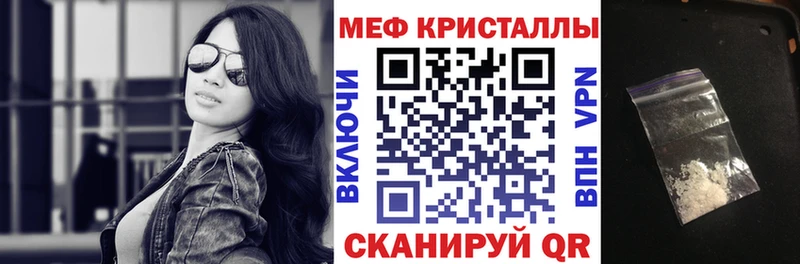 Мефедрон 4 MMC  МЕГА ссылка  Оха 