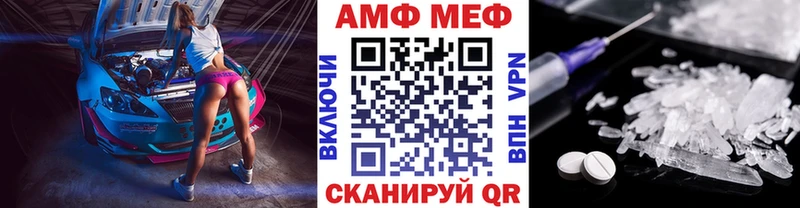Первитин Methamphetamine  Оха 