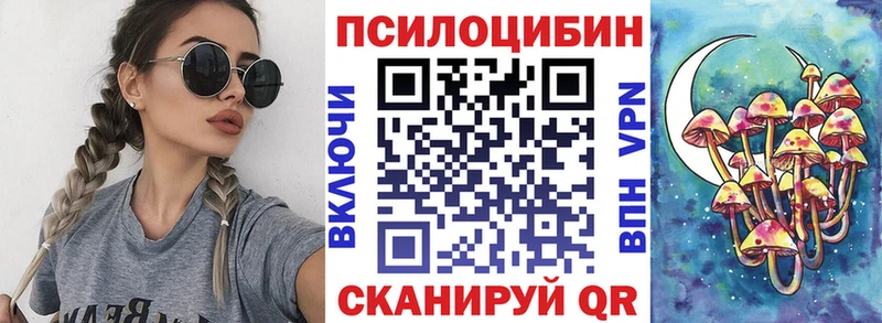 Галлюциногенные грибы мицелий Оха